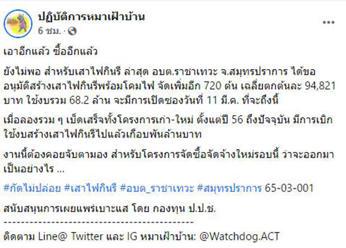 โพสต์ โพสต์