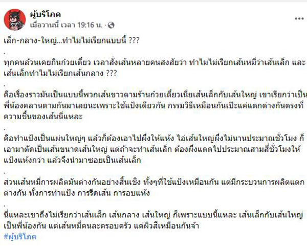 โพสต์ โพสต์