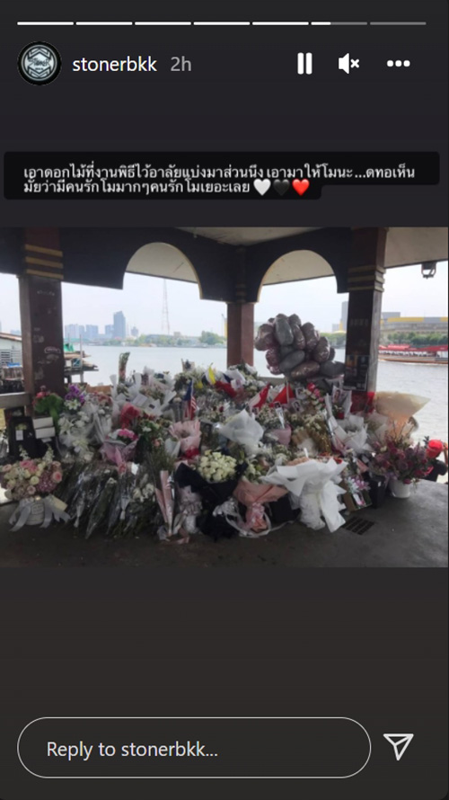 เบิร์ด เบิร์ด