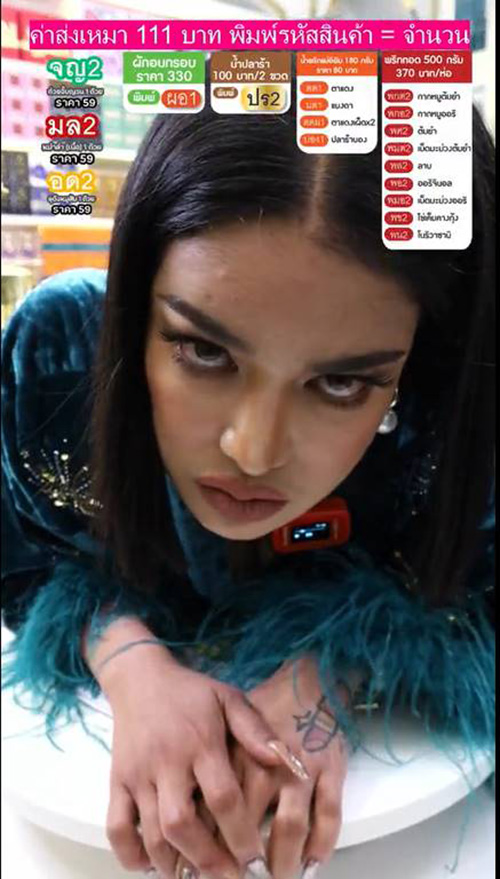 พิมรี่พาย พิมรี่พาย