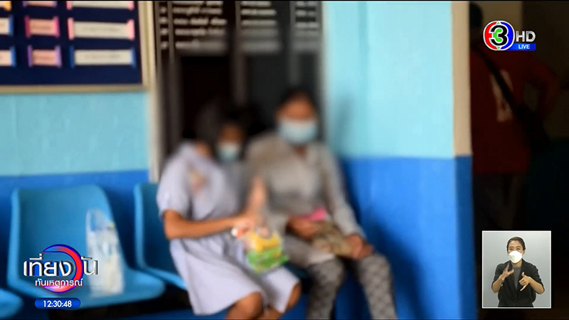 แม่วอน หมอปลา ช่วยด้วย แม่วอน หมอปลา ช่วยด้วย