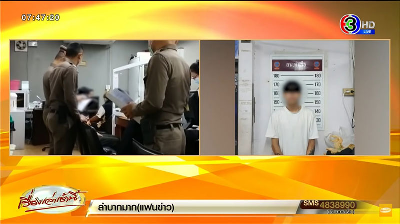 บุ๊ค Eleven Finger ยันไม่เกี่ยวเหตุปาระเบิดหน้าบ้านนายกฯ บุ๊ค Eleven Finger ยันไม่เกี่ยวเหตุปาระเบิดหน้าบ้านนายกฯ