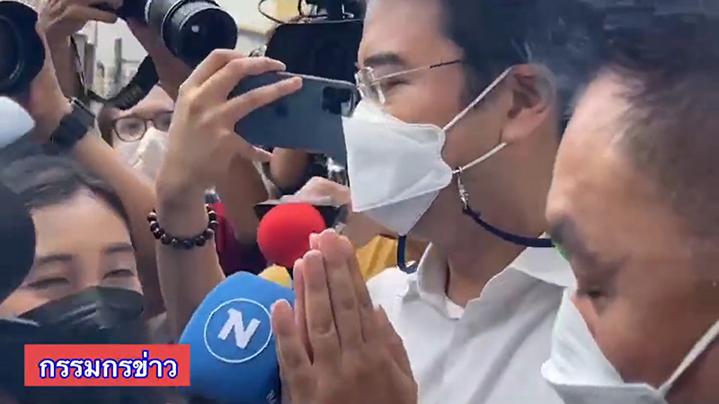 ปริญญ์ โล่ง ศาลให้ประกันตัว 7 แสน ปริญญ์ โล่ง ศาลให้ประกันตัว 7 แสน