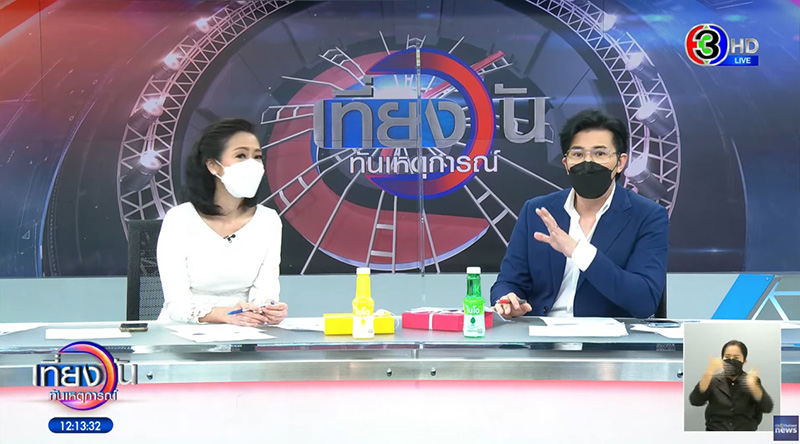 หนุ่ม กรรชัย โดนด่าเฉย หนุ่ม กรรชัย โดนด่าเฉย