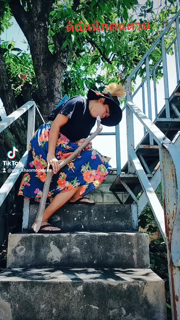 สาวเล่น TikTok คว้าต้นไชยามาเป็นแซกโซโฟน สาวเล่น TikTok คว้าต้นไชยามาเป็นแซกโซโฟน