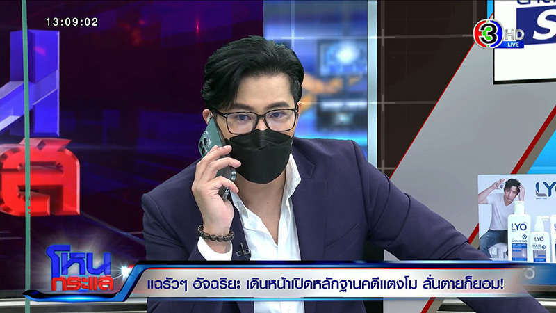 หนุ่ม กรรชัย หนุ่ม กรรชัย