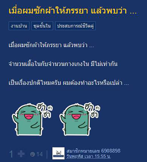 โพสต์ โพสต์