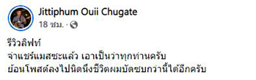 โพสต์ โพสต์