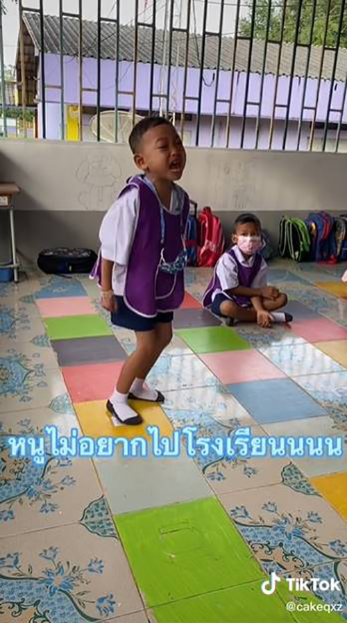 คอมเมนต์ คอมเมนต์