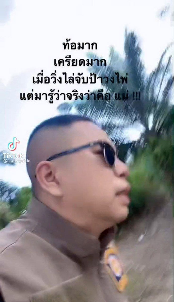 คลิปตำรวจจับวงไพ่เจอแม่ คลิปตำรวจจับวงไพ่เจอแม่