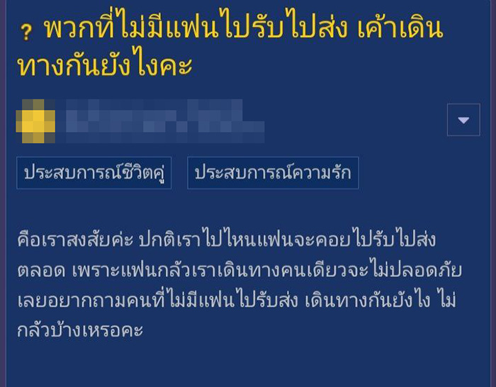 โพสต์ โพสต์