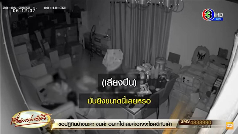 วัยรุ่นนับ 10 ยิงกันหน้าบ้าน วัยรุ่นนับ 10 ยิงกันหน้าบ้าน