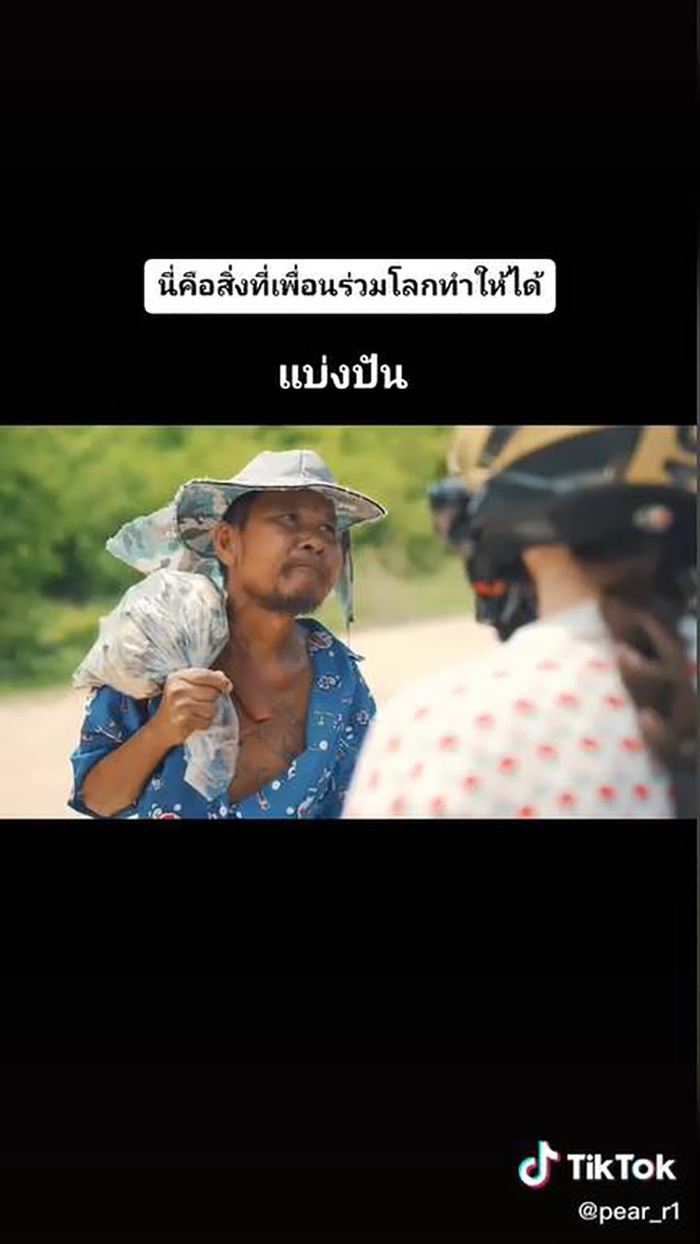 ปาฏิหาริย์ ลูกตามหาพ่อเจอใน TikTok ปาฏิหาริย์ ลูกตามหาพ่อเจอใน TikTok