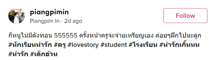 โพสต์ โพสต์