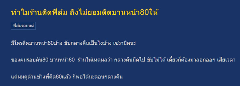 โพสต์ โพสต์