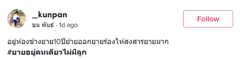 โพสต์ โพสต์