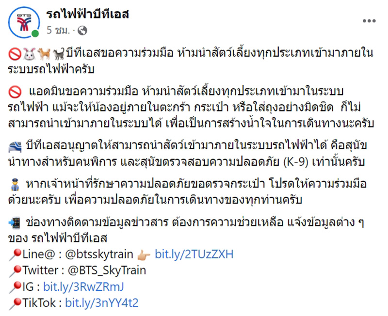 คอมเมนต์ คอมเมนต์