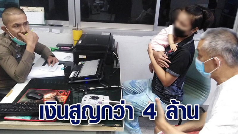 อดีตนักสนุกเกอร์ดัง โร่ขึ้นโรงพัก อดีตนักสนุกเกอร์ดัง โร่ขึ้นโรงพัก