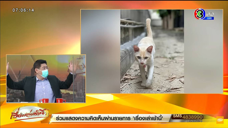 สรยุทธ สรยุทธ