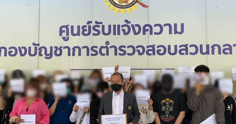 แจ้งจับยูทูบเบอร์ดัง อ้างชื่อดาราดัง แจ้งจับยูทูบเบอร์ดัง อ้างชื่อดาราดัง