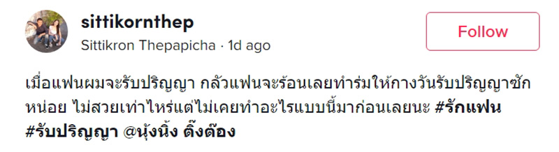 โพสต์ โพสต์