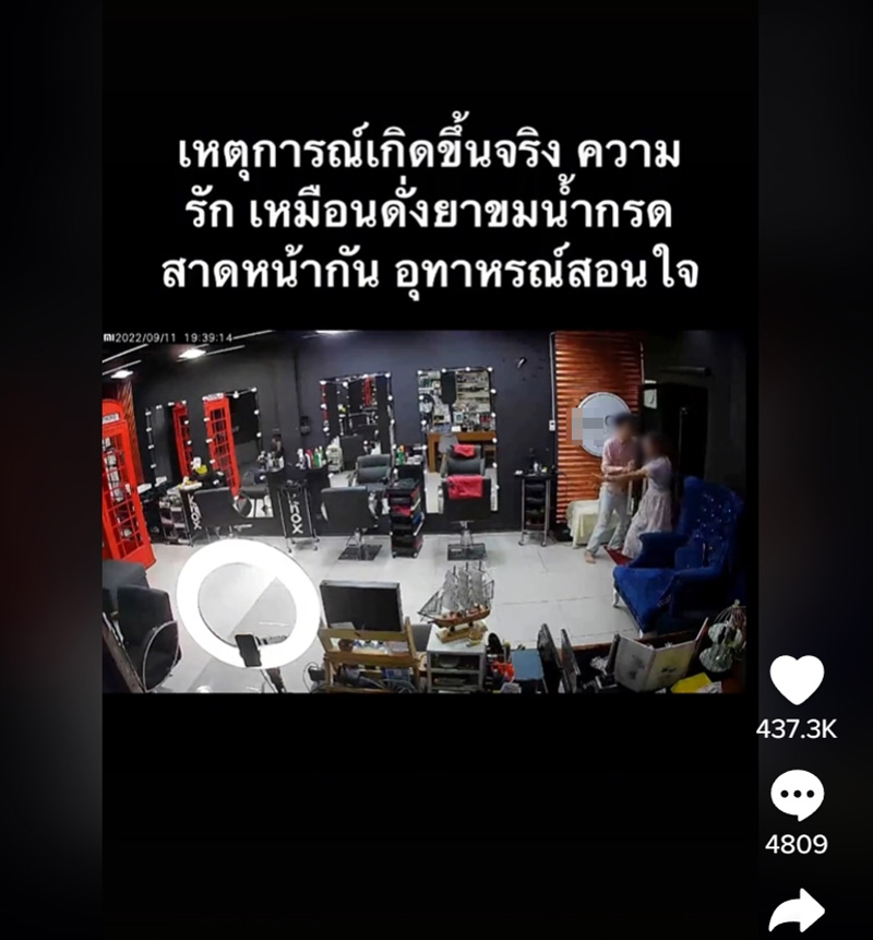 คลิปนาทีสาวถูกบุกสาดน้ำกรดใส่ใบหน้า คลิปนาทีสาวถูกบุกสาดน้ำกรดใส่ใบหน้า