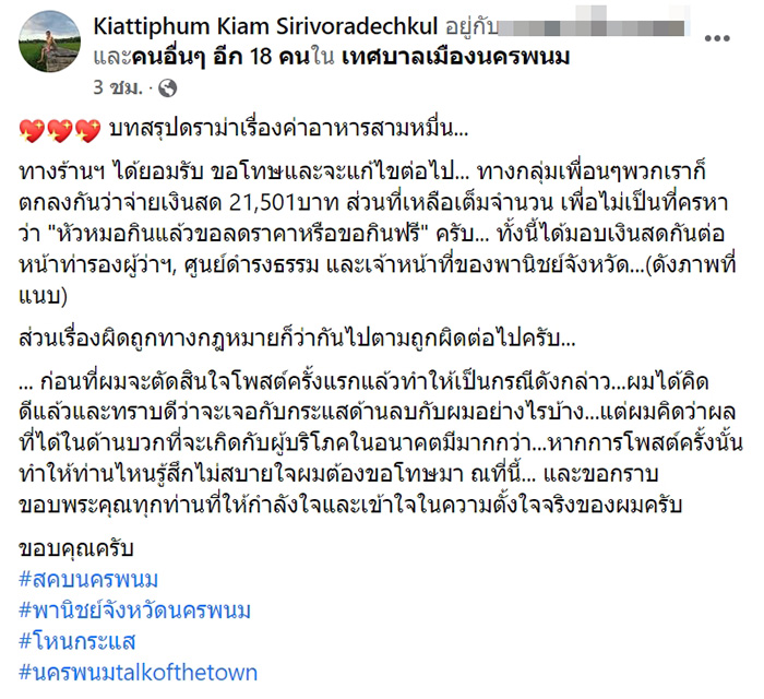 โพสต์ โพสต์