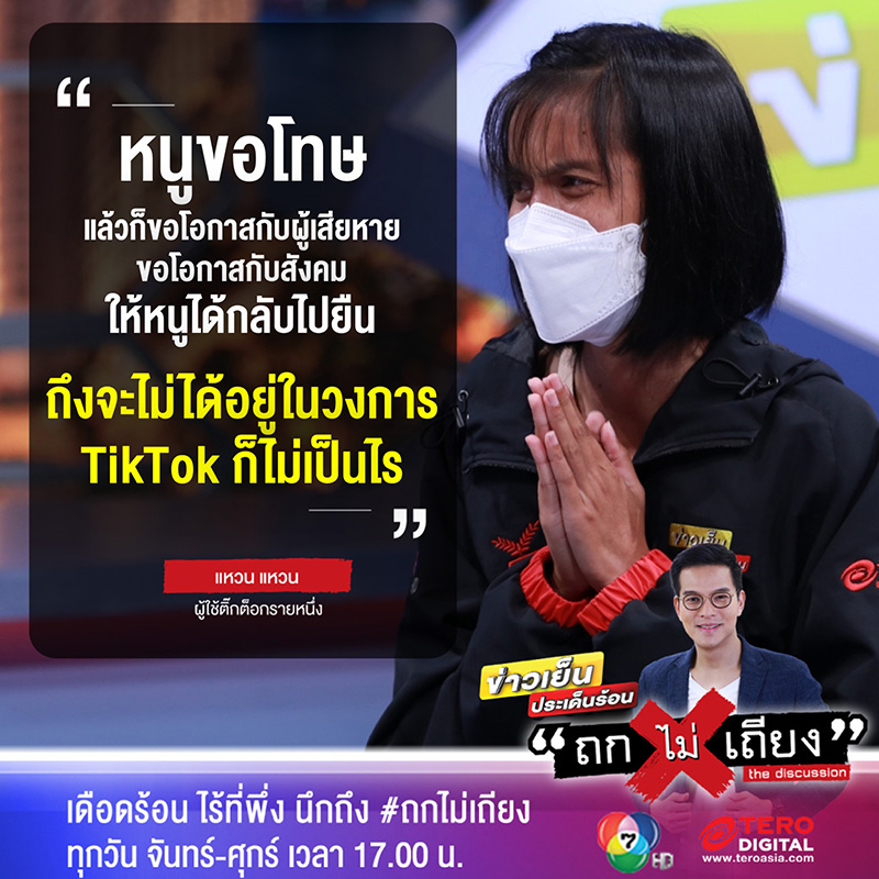 คลิปนาทีชุลมุน ดาว TikTok โยนทองทิ้งน้ำ เจอเหยื่อที่ถูกโกง คลิปนาทีชุลมุน ดาว TikTok โยนทองทิ้งน้ำ เจอเหยื่อที่ถูกโกง