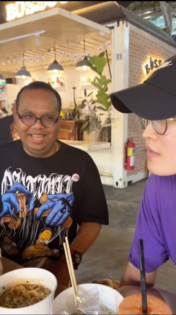 มินยง มินยง