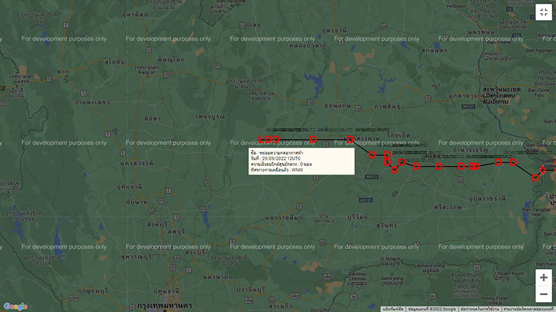 พายุโนรู อ่อนกำลังลงแล้ว พายุโนรู อ่อนกำลังลงแล้ว