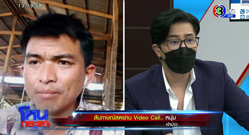 สาวเรียก 5 หมื่น ค่าหนีงานแต่ง สาวเรียก 5 หมื่น ค่าหนีงานแต่ง