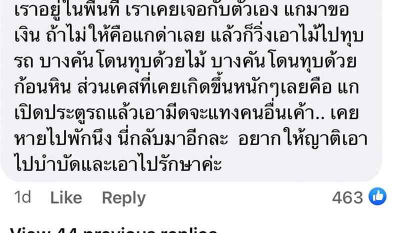 ดาว TikTok นางฟ้าหาดแสงจันทร์ ดาว TikTok นางฟ้าหาดแสงจันทร์