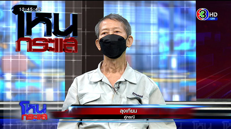 ลุงเล่านาทีจับแมวฟาดเสาจนตาย ลุงเล่านาทีจับแมวฟาดเสาจนตาย