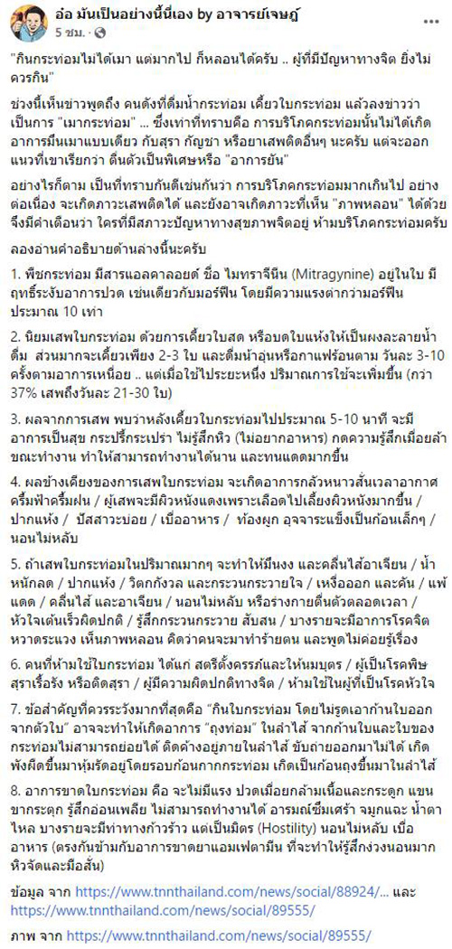 โพสต์ โพสต์