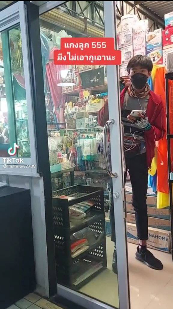 ไรเดอร์ ไรเดอร์