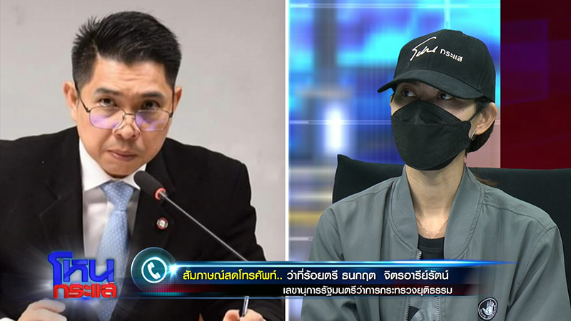 แม่น้องโชค ไม่เชื่อลูกถูกปืนลั่นใส่ดับ แม่น้องโชค ไม่เชื่อลูกถูกปืนลั่นใส่ดับ