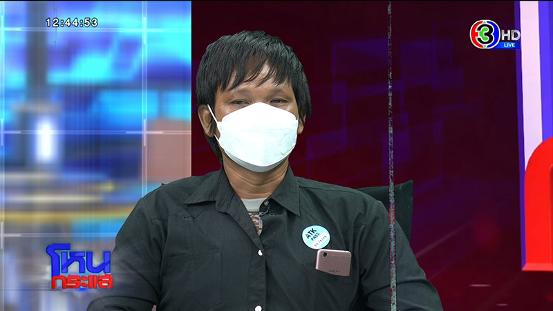 ดราม่าเดือด ! ครูทำร้าย นร. ดราม่าเดือด ! ครูทำร้าย นร.