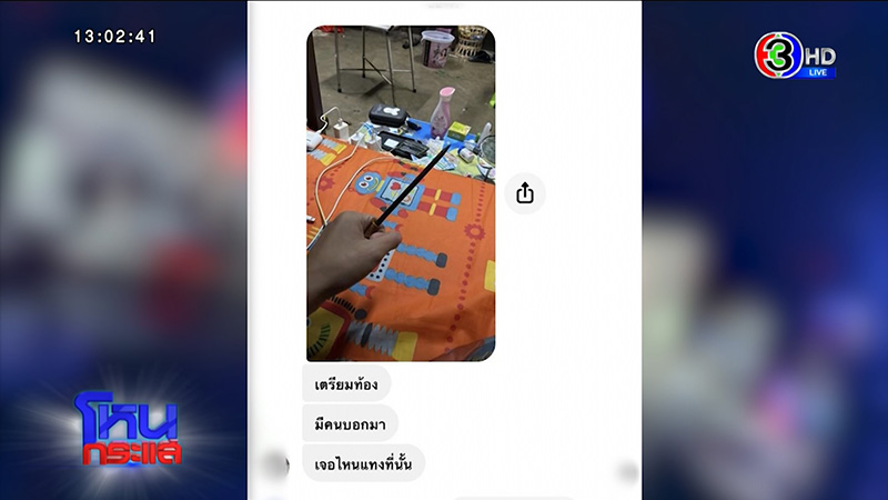 แม่รับไม่ได้ ลูกเณรถูกพระปลัดตุ๋ย ตกนรกทั้งเป็น 2 ปี แม่รับไม่ได้ ลูกเณรถูกพระปลัดตุ๋ย ตกนรกทั้งเป็น 2 ปี