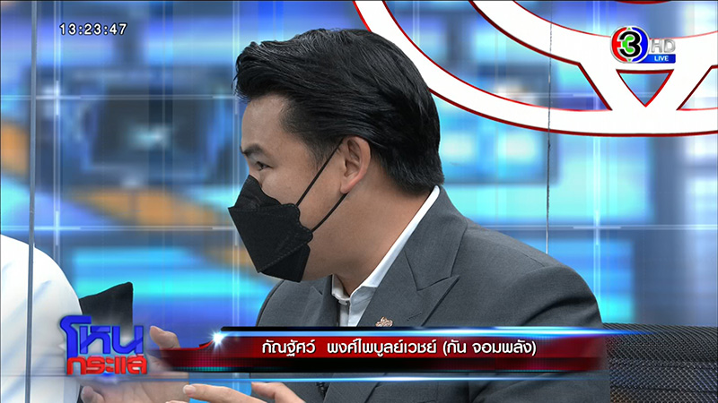 ฉีดอัปไซส์เจ้าโลกอักเสบ ค่ารักษา 5 หมื่น ฉีดอัปไซส์เจ้าโลกอักเสบ ค่ารักษา 5 หมื่น