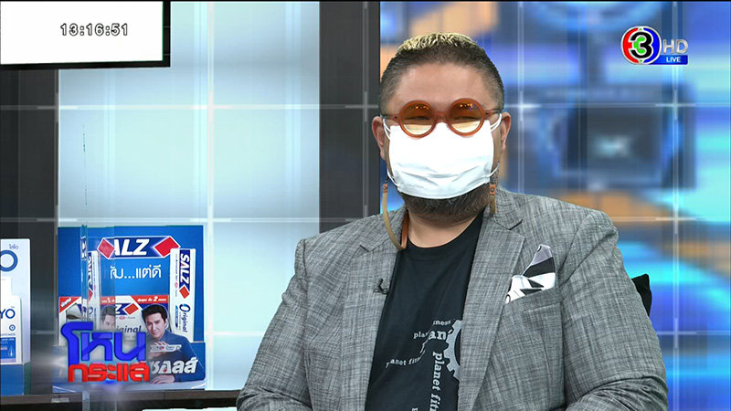 แจงพิธีบิณฑบาตดวง เปิดดวงเศรษฐี แจงพิธีบิณฑบาตดวง เปิดดวงเศรษฐี