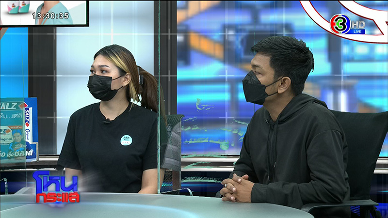 ดราม่าเดือด ! ครูทำร้าย นร. ดราม่าเดือด ! ครูทำร้าย นร.