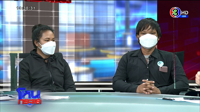 ดราม่าเดือด ! ครูทำร้าย นร. ดราม่าเดือด ! ครูทำร้าย นร.