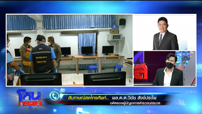 แม่น้องโชค ไม่เชื่อลูกถูกปืนลั่นใส่ดับ แม่น้องโชค ไม่เชื่อลูกถูกปืนลั่นใส่ดับ