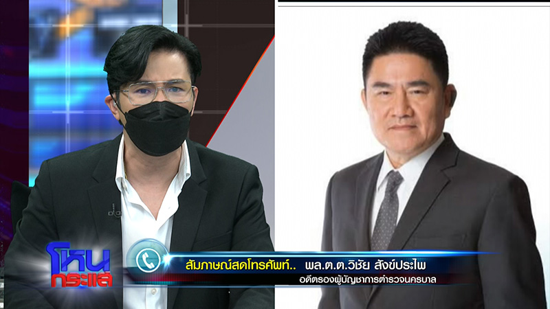 แม่น้องโชค ไม่เชื่อลูกถูกปืนลั่นใส่ดับ แม่น้องโชค ไม่เชื่อลูกถูกปืนลั่นใส่ดับ