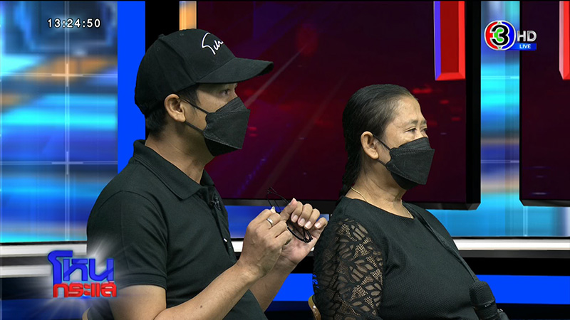 แม่น้องโชค ไม่เชื่อลูกถูกปืนลั่นใส่ดับ แม่น้องโชค ไม่เชื่อลูกถูกปืนลั่นใส่ดับ