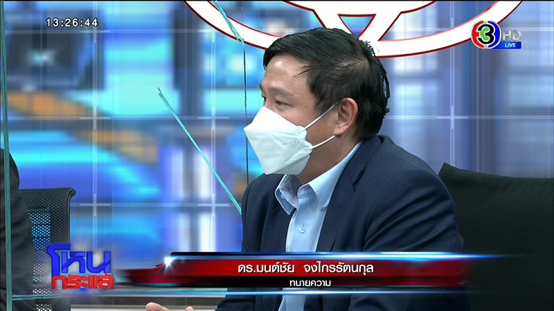 สาวถูกจับยัดยา รีดไถ จนติดคุก 1 ปี สาวถูกจับยัดยา รีดไถ จนติดคุก 1 ปี