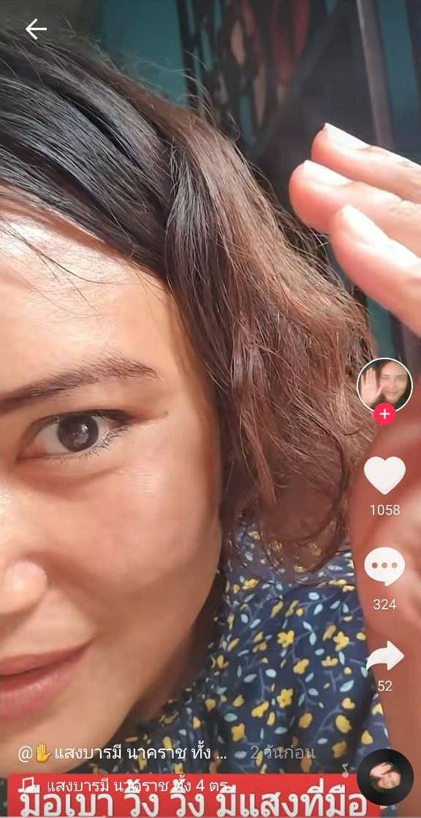 สาวเผยคลิปมีแสงออกจากมือ สาวเผยคลิปมีแสงออกจากมือ