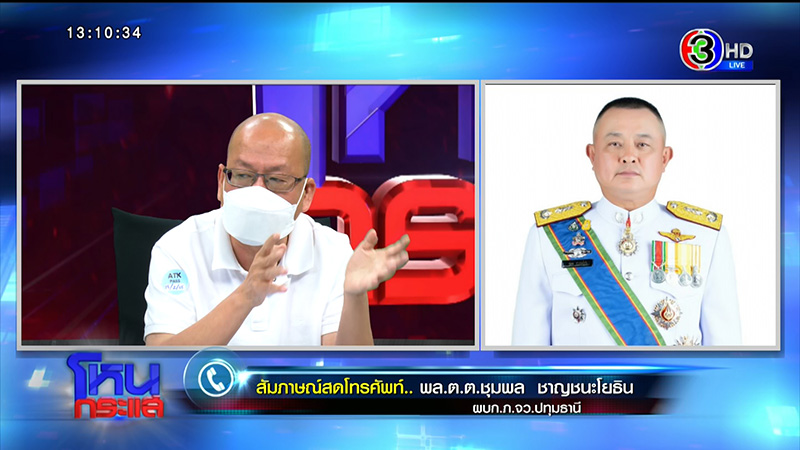 แฉอีก ! แก๊ง ตร. จับผัวติดคุก อุ้มเมีย - ลูกเป็นตัวประกัน แฉอีก ! แก๊ง ตร. จับผัวติดคุก อุ้มเมีย - ลูกเป็นตัวประกัน