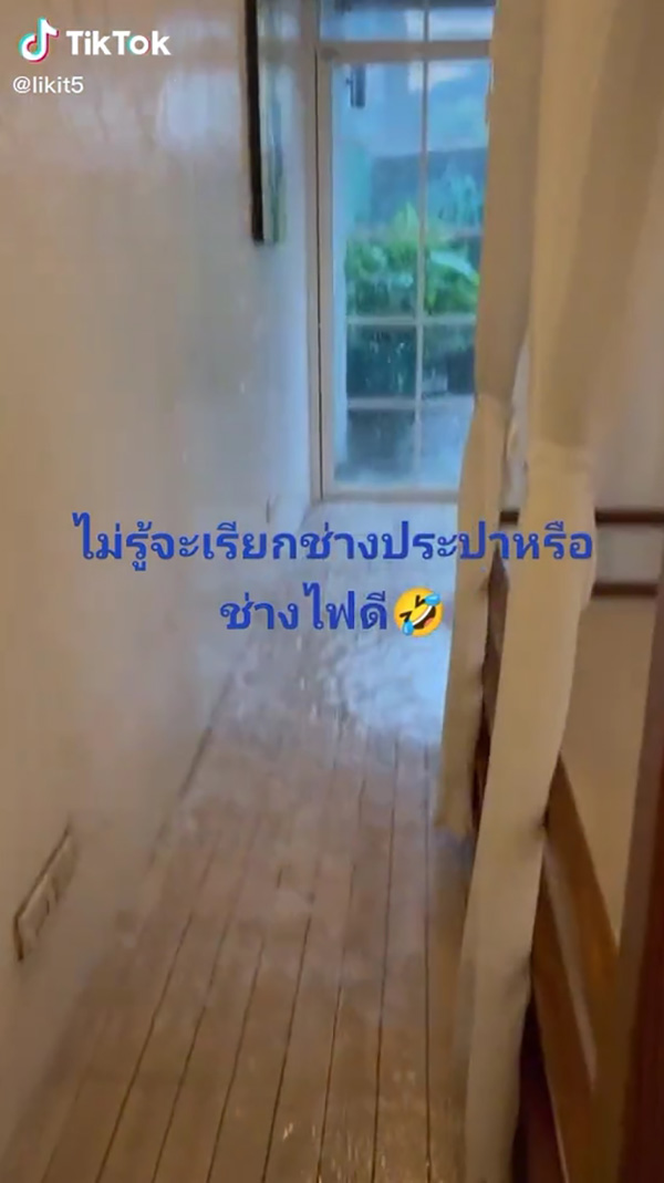 คอมเมนต์ คอมเมนต์