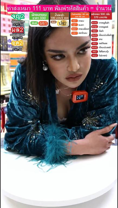 พิมรี่พาย พิมรี่พาย